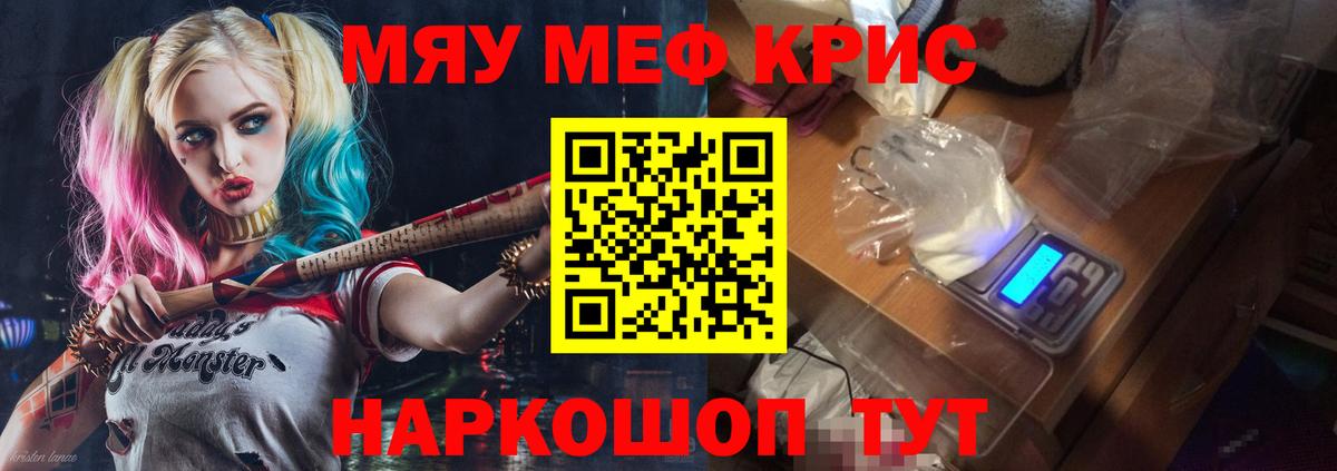 МЕФ  Екатеринбург