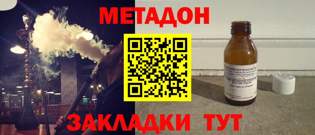 Марихуана  Екатеринбург  ГАШИШ  LSD-25  COCAIN  МЕФ  Вход с VPN  Меф МЯУ МЯУ кристаллы  ЭКСТАЗИ 