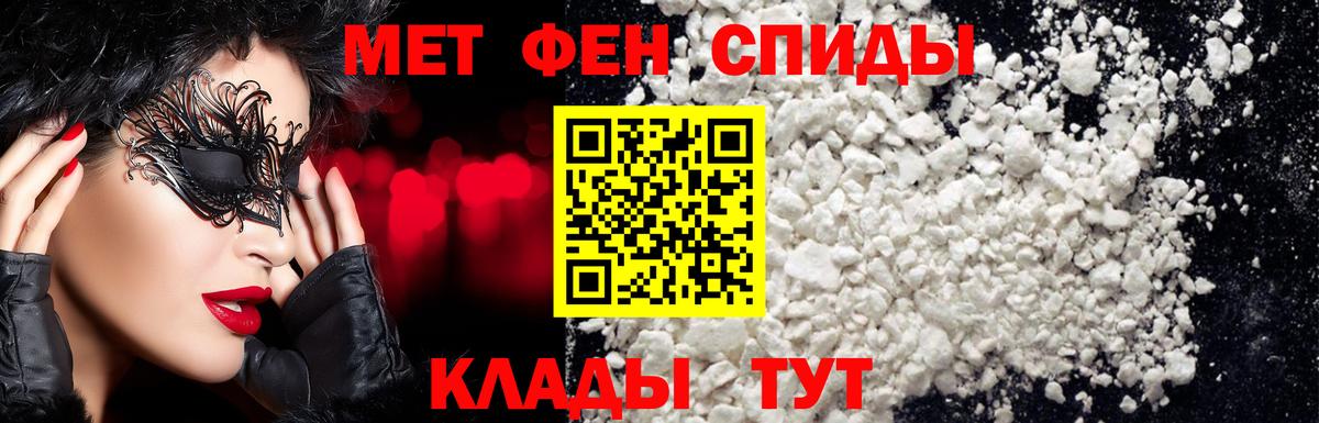 Метамфетамин Methamphetamine Екатеринбург