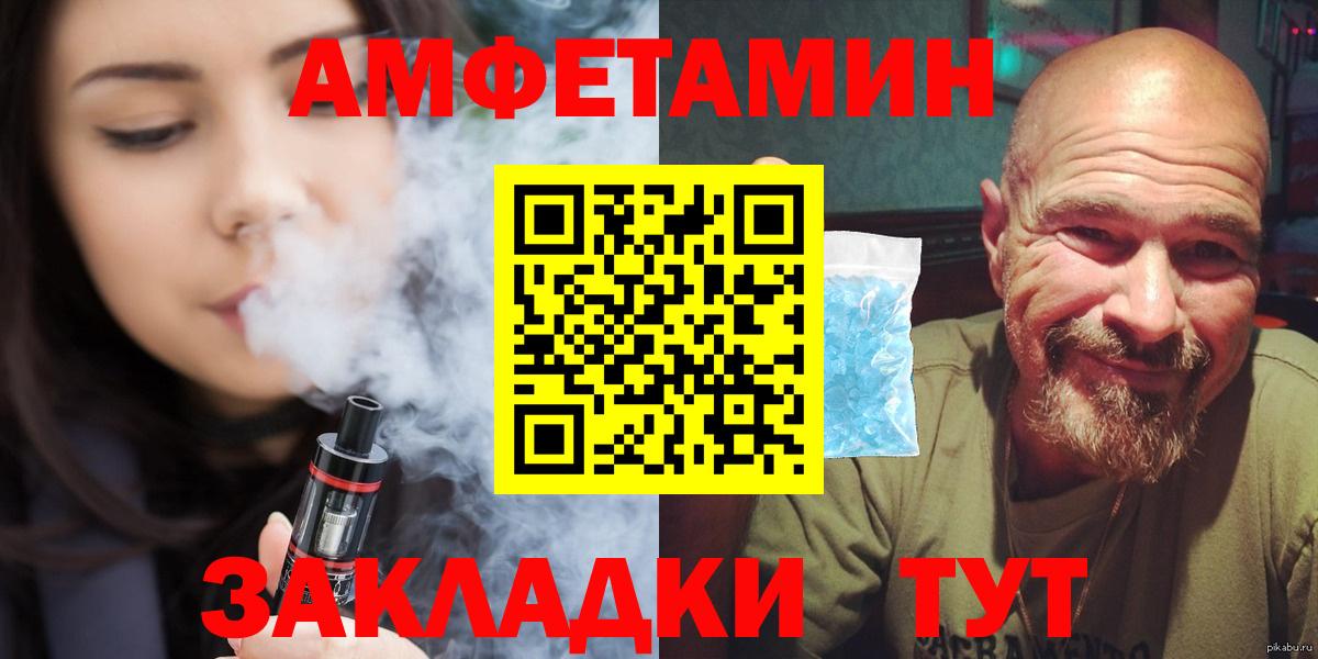 Первитин Methamphetamine  Вход с VPN  Екатеринбург  Первитин Methamphetamine 