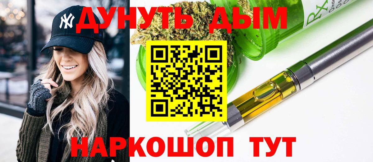 МАРИХУАНА индика  Конопля VHQ  Екатеринбург  Вход с VPN  Канабис Bruce Banner 