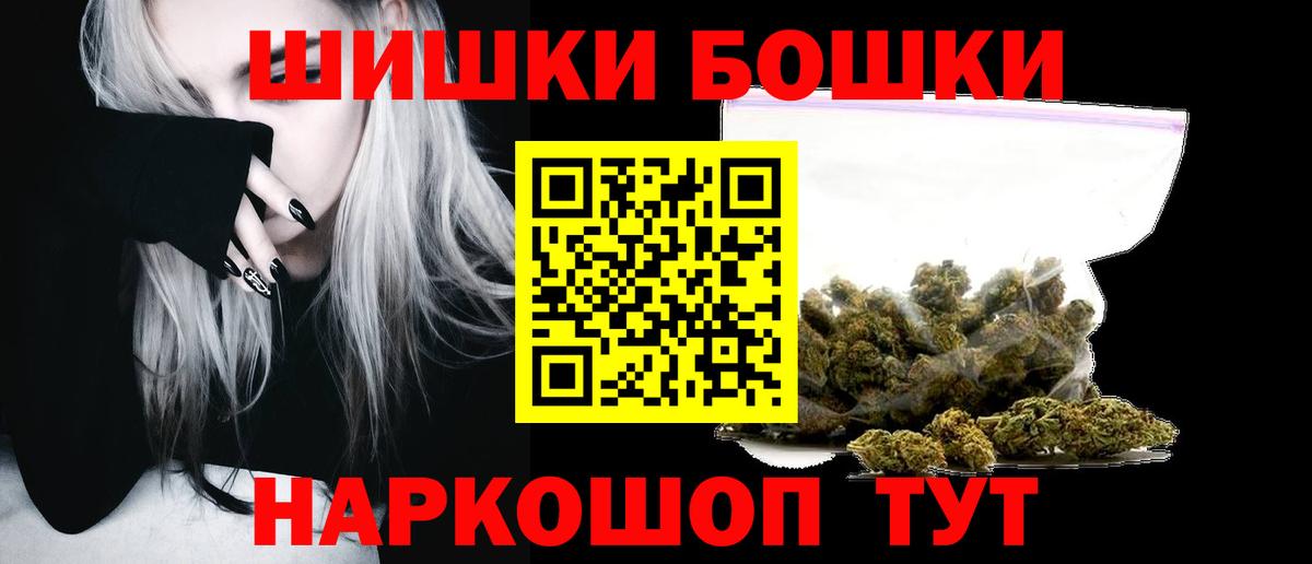 Канабис MAZAR Екатеринбург